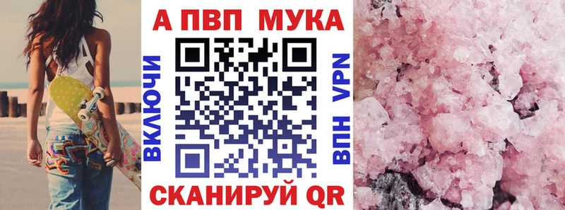 Купить закладки  Осинники  Alpha PVP кристаллы 
