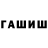 МЕТАМФЕТАМИН кристалл Clover Bloom
