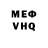 АМФЕТАМИН VHQ Serg Bu