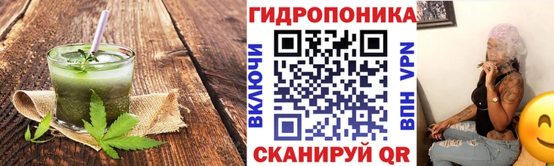 Еда ТГК конопля  Купить закладки  Осинники 