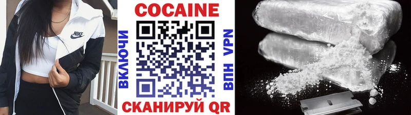 COCAIN Перу Осинники