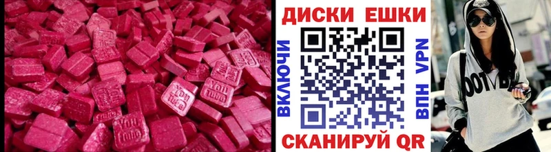 Купить где  Осинники  Ecstasy бентли 