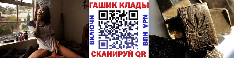Гашиш hashish Осинники