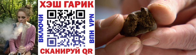 ГАШ Premium  Купить  Осинники 