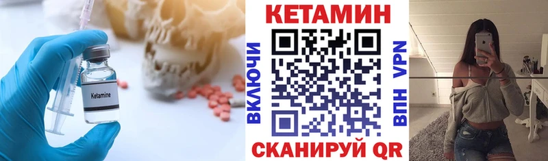 Купить где  Осинники  КЕТАМИН ketamine 