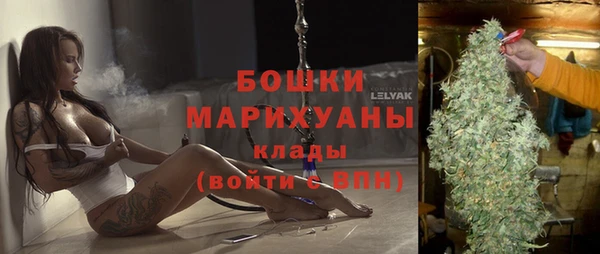 герыч Осташков