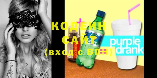 герыч Осташков
