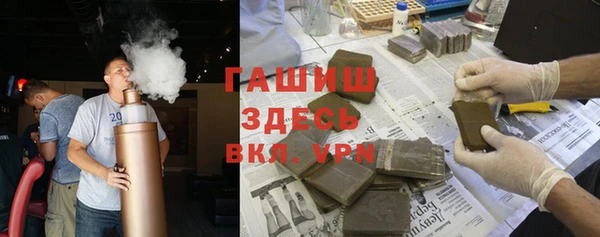 герыч Осташков