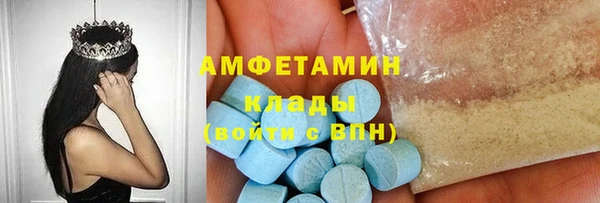 герыч Осташков