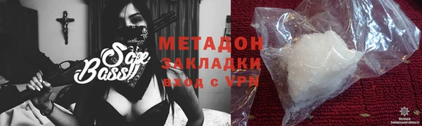 герыч Осташков