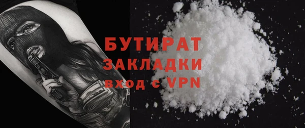 герыч Осташков