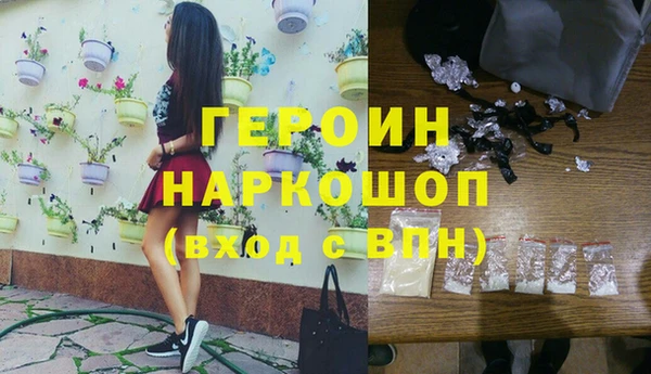 тгк Остров
