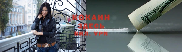 герыч Осташков