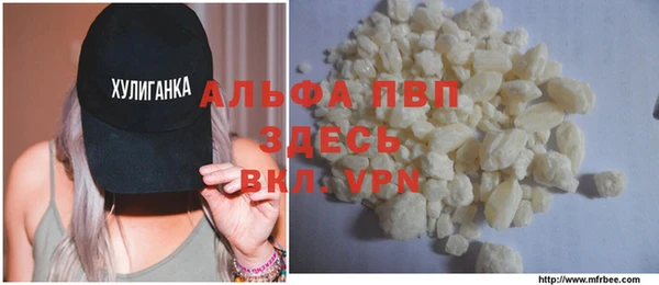 бутират Осинники