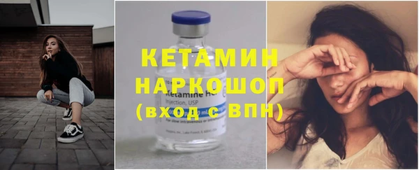 бутират Осинники