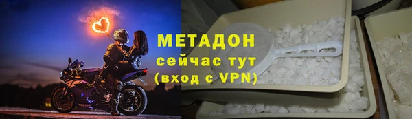 герыч Осташков