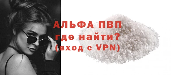 бутират Осинники