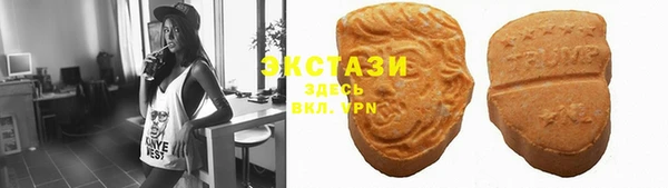бутират Осинники