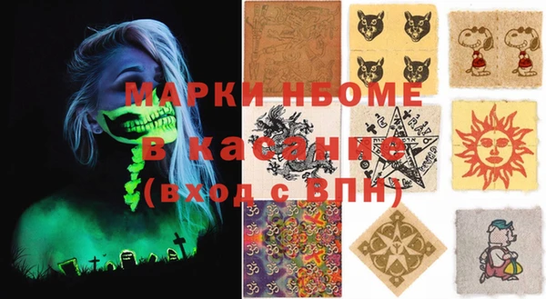 бутират Осинники