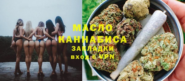 бутират Осинники