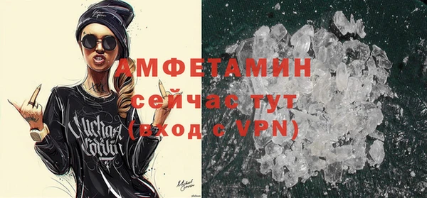 герыч Осташков