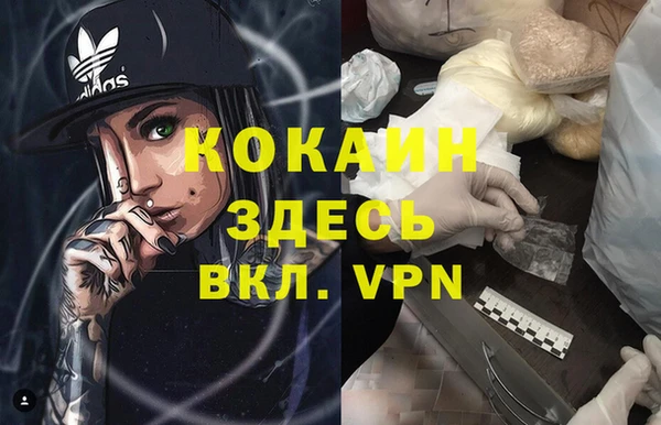 бутират Осинники