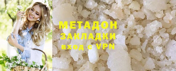 бутират Осинники