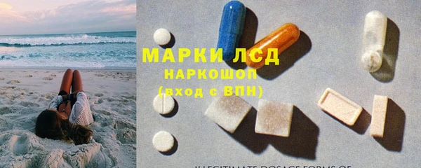 бутират Осинники