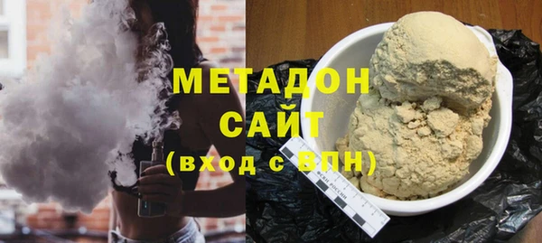 бутират Осинники