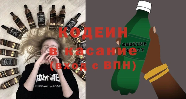 бутират Осинники