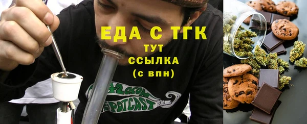 бутират Осинники