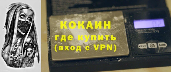 герыч Осташков