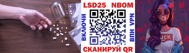 LSD-25 экстази ecstasy  Купить  Осинники 