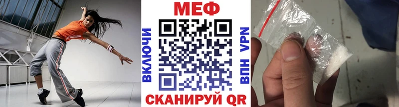 Купить закладки  Осинники  МЯУ-МЯУ кристаллы 