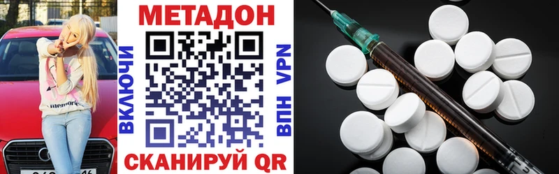 Купить закладки  Осинники  Метадон кристалл 